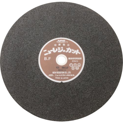 【期間限定!対象商品P2~20倍】 NRS 切断砥石 ニューレジカット 355×3×25.4 A/WA30P 25枚 (NRC3553A30P)|福祉用具のバリューケア
