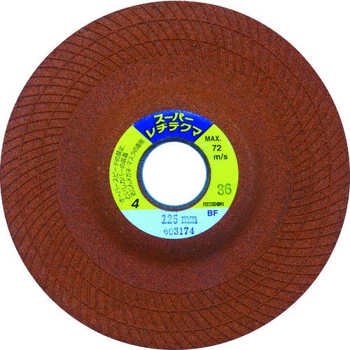 【期間限定!対象商品P2～20倍】 レヂボン　スーパーレヂテクマＳＲＴ　１２５×４×２２　３６　25枚 (SRT125436)