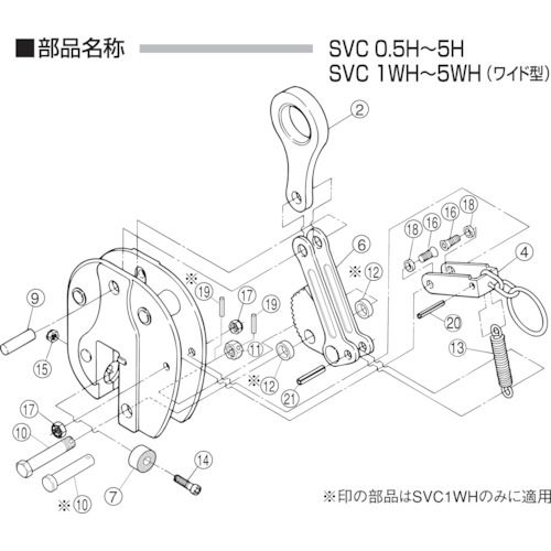 【期間限定!対象商品P2～20倍】 スーパー 立吊クランプ（ＳＶＣ－Ｈ）用パッドセット 1Ｓ (SVP3H)