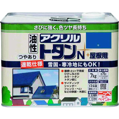 【SS押さえる 38万商いもの以上10%OFF】 ニッぺ アクリル繊維トタンＮ大屋根用 ７ｋｇ 青 ＨＳＦ５０４－７ 1缶 (4976124129438)