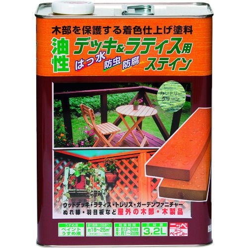 【期間限定!対象商品P2～20倍】 ニッぺ　油性デッキ＆ラティス　３．２Ｌ　カントリーグリーン　ＨＵＨ００９－３．２　1缶 (4976124525988)