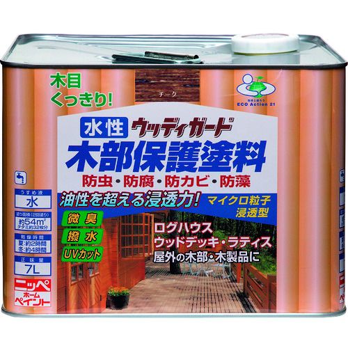 【期間限定!対象商品P2～20倍】 ニッぺ　水性ウッディガード　７Ｌ　チーク　ＨＷ２０８&minus;７　1缶 (4976124532870)｜福祉用具のバリューケア
