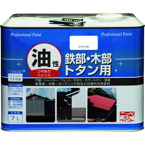 【期間限定!対象商品P2~20倍】 ニッぺ 塗料 油性鉄部・木部・トタン用 7L ホワイト HYJ001−7 1缶 (4976124097706)|福祉用具のバリューケア