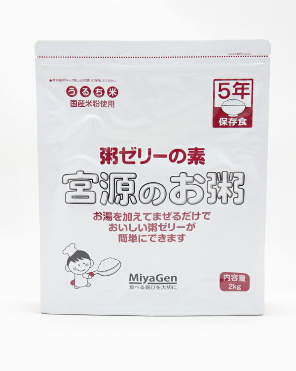 【SS押さえる 38万商いもの以上10%OFF】 粥ゼラチンの素 宮源のお粥 2kg JAN4560277670130