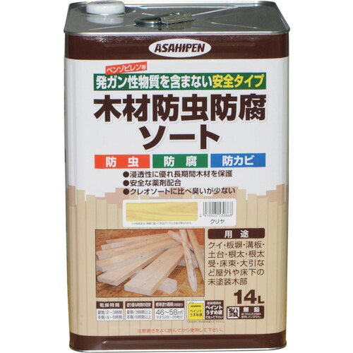 【SS押さえる 38万商いもの以上10%OFF】 アサヒペン 白木殺虫剤貯蔵篩いに掛ける １４Ｌ 澄み切った（読みやすい） 1缶 (530868)