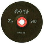 【期間限定!対象商品P2～20倍】 ＮＲＳ　重研削用砥石　グリーンゼット　１２５×６×２２　ＺＧ３６Ｐ　25枚 (GNZ1256ZG36P)