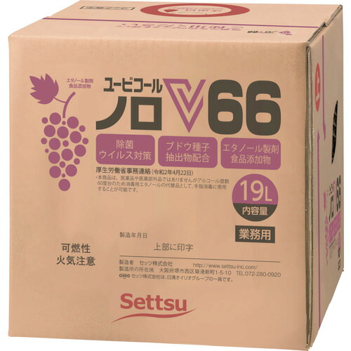 【期間限定!対象商品P2～20倍】 Ｓｅｔｔｕ　【※軽税】ユービコールノロＶ６６　１９Ｌ（Ｎ－１０６）　1個 (N106)