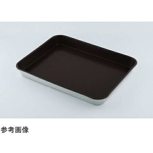 【期間限定!対象商品P2~20倍】 AS フッ素コーティングアルミバット 1号 309×373×43mm 1個 (233911)|福祉用具のバリューケア