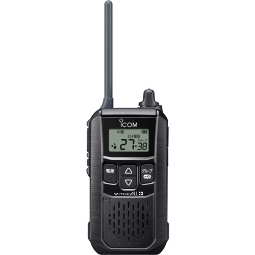 【期間限定!対象商品P2～20倍】 アイコム　特定小電力トランシーバー　Ｂｌｕｅｔｏｏｔｈ対応モデル　1台 (IC4120BT)｜福祉用具のバリューケア