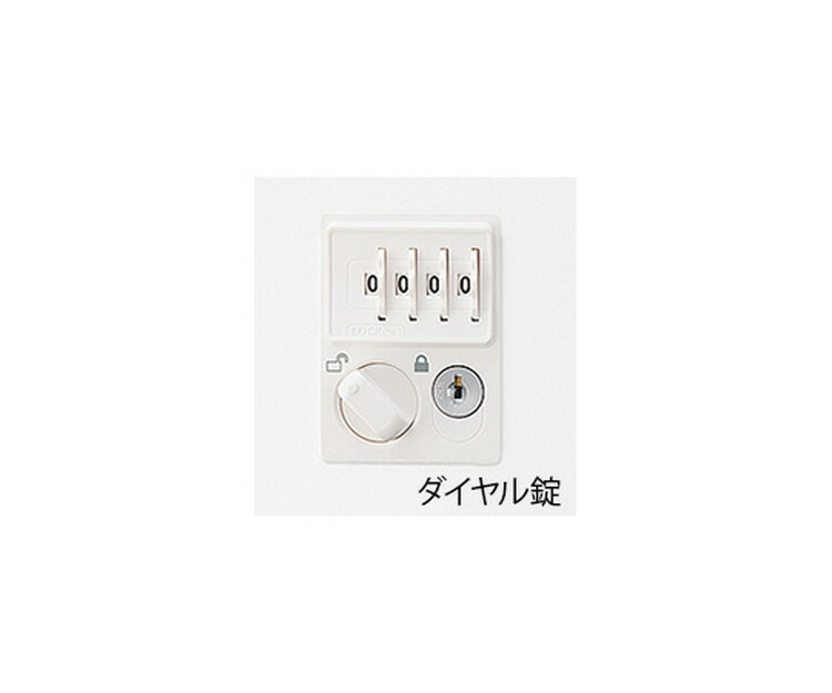 介護用品 介護用品 薬品保管庫 錠型 515 380 0mm 1台 N 230r D Ow 介護用品 介護用品 薬品保管庫 錠型 515 380 0mm 1台 N 230r D Ow