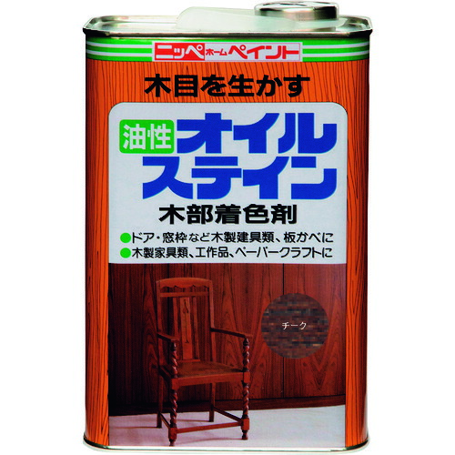 【SS押さえる 38万商いもの以上10%OFF】 ニッぺ 油性オイルステイン ４Ｌ チーク ＨＰＢ０Ｑ－４ 1缶 (4976124520327)
