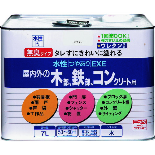 【SS押さえる 38万商いもの以上10%OFF】 ニッぺ 水溶性つやありＥＸＥ ７Ｌ 白いこと ＨＳＵ１０１－７ 1缶 (4976124420146)