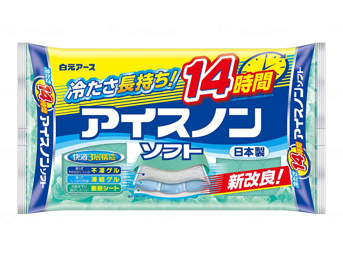 【期間限定!対象商品P2～20倍】 白元アースｱｲｽﾉﾝｿﾌﾄ ｹｰｽ
