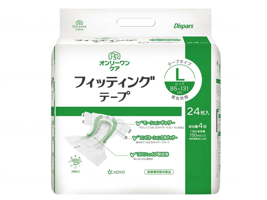 【期間限定!対象商品P2～20倍】 光洋ｵﾝﾘｰﾜﾝｹｱ　ﾌｨｯﾃｨﾝｸﾞﾃｰﾌﾟ　24枚 ｹｰｽ L