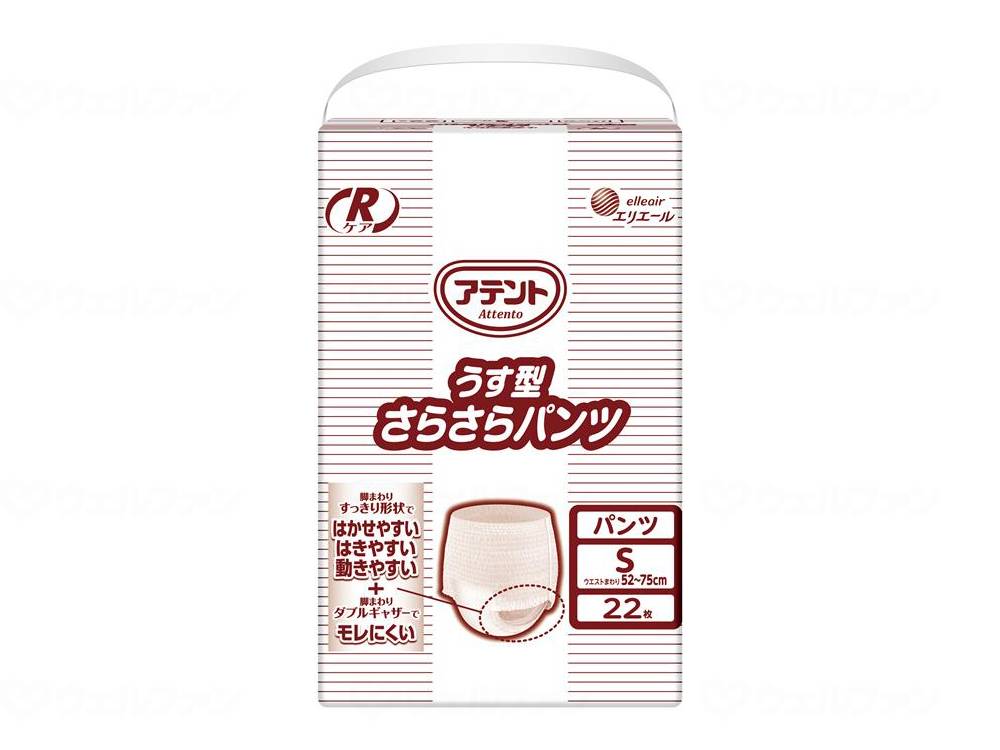 【期間限定!対象商品P2～20倍】 大王製紙G Rｹｱうす型さらさらﾊﾟﾝﾂSｻｲｽﾞ22枚 ｹｰｽ S