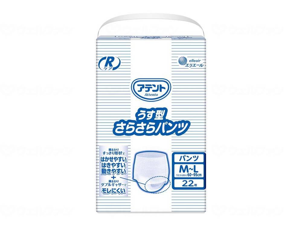 【期間限定!対象商品P2～20倍】 大王製紙G Rｹｱうす型さらさらﾊﾟﾝﾂM~Lﾞ22枚 ｹｰｽ M-L