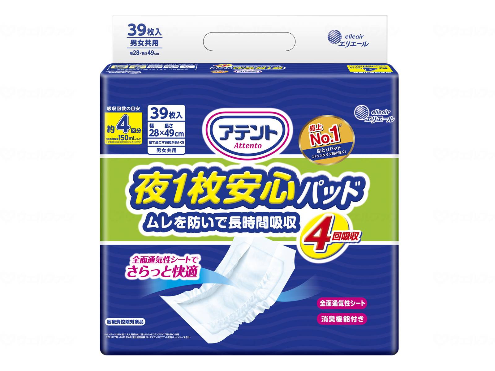 【期間限定!対象商品P2～20倍】 大王製紙ｱﾃﾝﾄ夜1枚安心ﾊﾟｯﾄﾞﾑﾚｦ防いで長時間吸収4回 ｹｰｽ