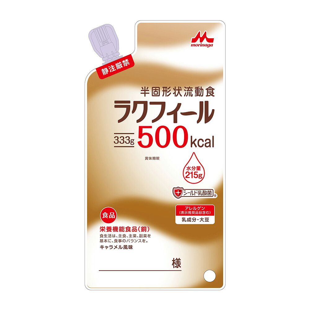 【SS制限事項 38万商いもの以上10%OFF】 ラクフィール（半益荒男状流通食） 500キロカロリー 1箱（333g×20袋入） 1箱(333g×20袋入)