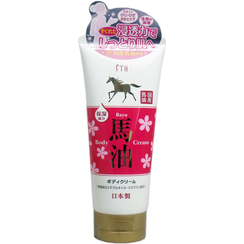 高陽クリーム やわらぎ 5個セット 楽天市場】高陽社 高陽クリーム やわらぎ 100g 化粧品 ボディ用