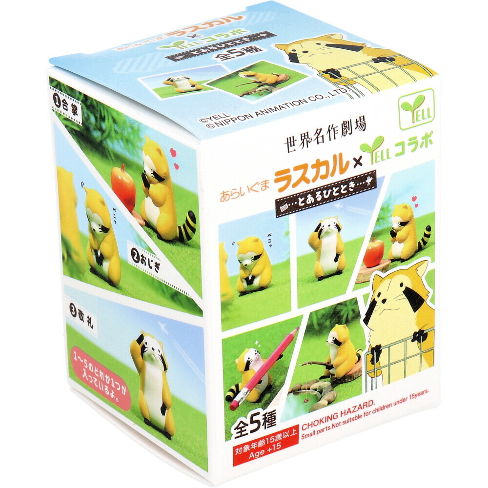 あそぼう★おどろうラスカルENGLISH LET'S PLAY WITH RA… あそぼう☆おどろうラスカルENGLISH: LET'S PLAY WITH RASCAL