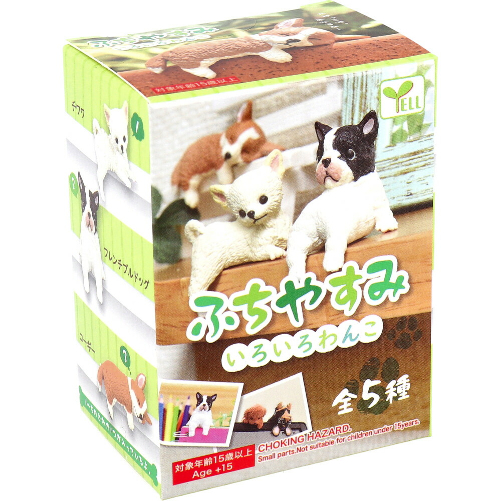 M リーメント 　あまえんぼわんこ　10種　12個 M リーメント あまえんぼわんこ 10種 12個