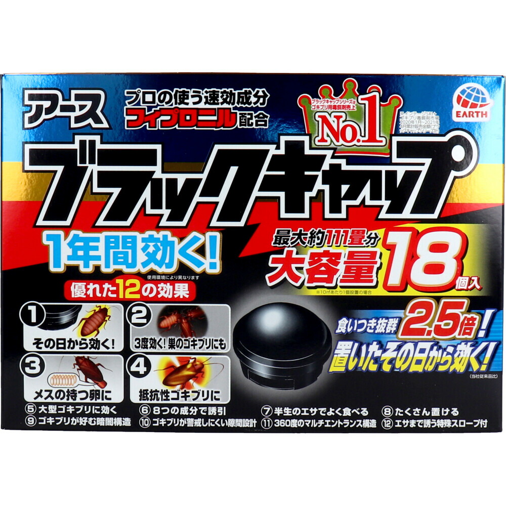 ブラック　キャップ　ワイドキャップ キャップ_ブラック(ZX200-7) | 日立建機日本グッズストア