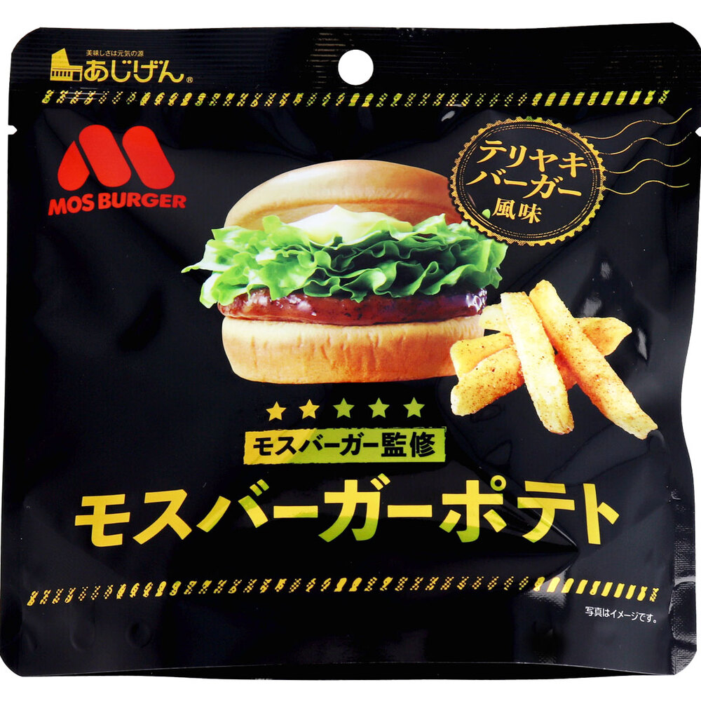 楽天市場】フライドポテトスナック モスバーガーポテト