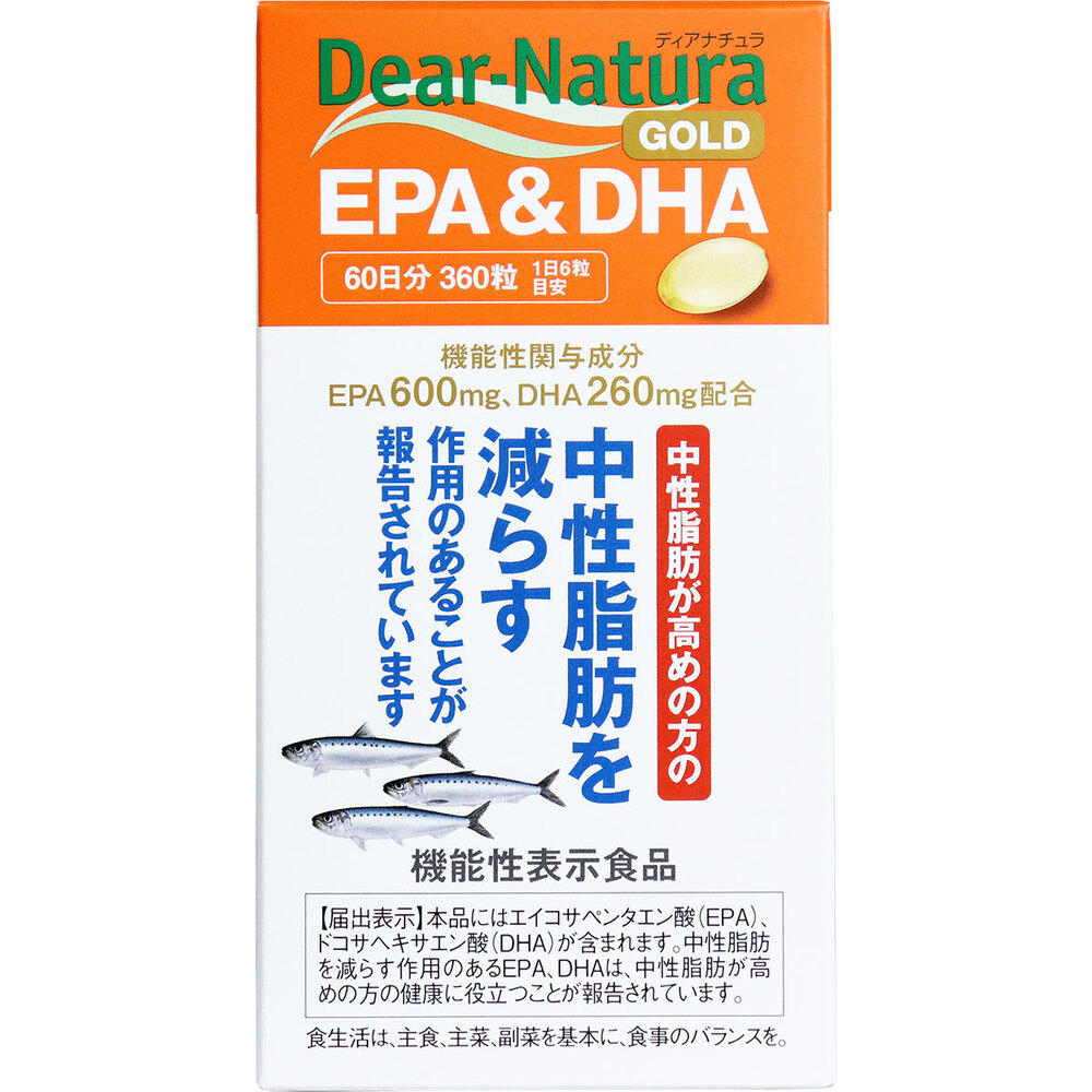 【期間限定!対象商品P2～20倍】 ※ディアナチュラゴールド EPA＆DHA 60日分 360粒入 1個