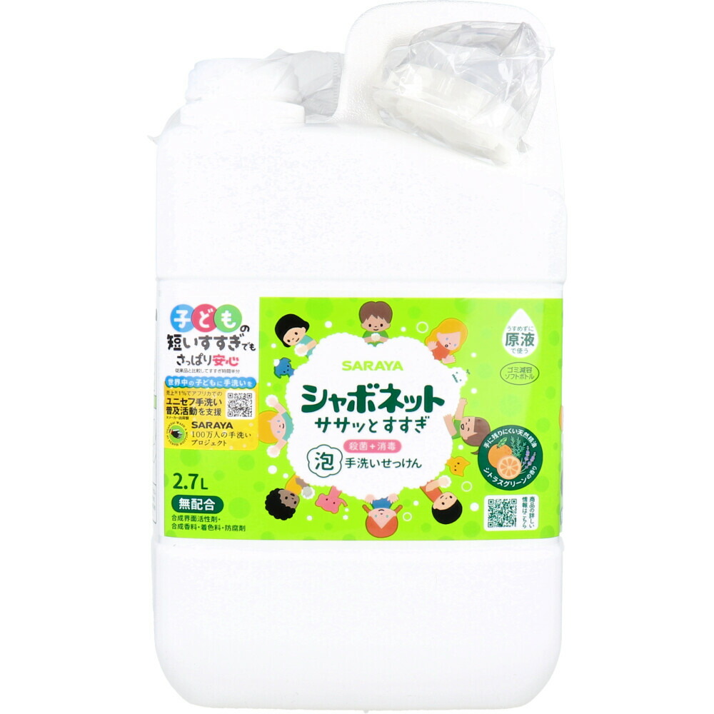 楽天市場】薬用アロマデュウ ハンドソープ カモミールの香り 楽天市場】薬用アロマデュウ ハンドソープ カモミールの香り