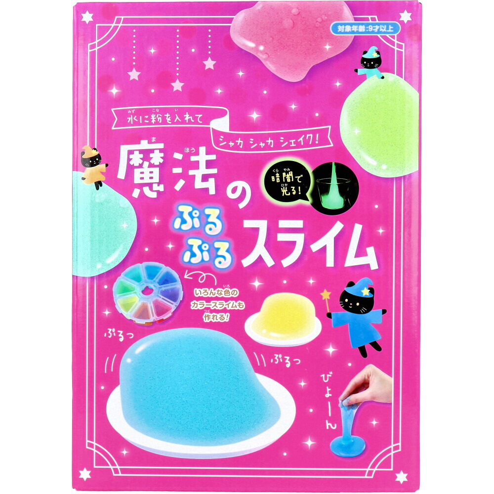 楽天市場】七田式 ゆかいな水の生きもの めいろブック 5・6さい