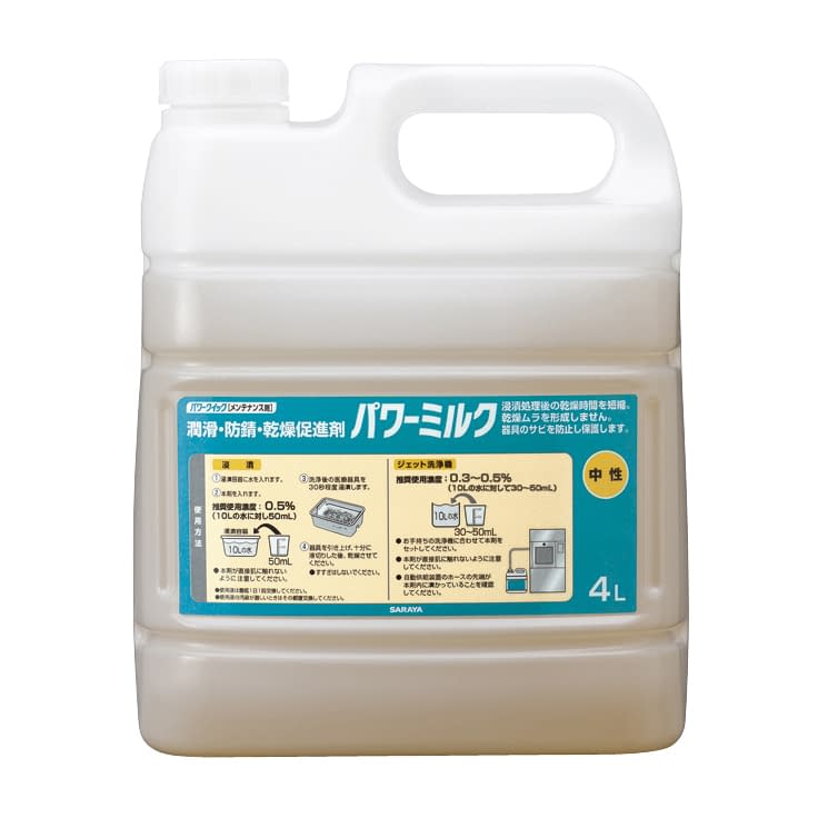 【SS押さえる 38万商いもの以上10%OFF】 坦々たる・防錆・かわき切る推しすすめる剤力強さ酪漿 24-4349-00 サラヤ 50340(4L)