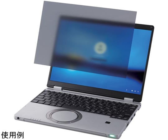 【期間限定!対象商品P2～20倍】 液晶保護フィルター のぞき見防止 抗菌 Panasonic CF-SRシリーズ専用（12.4インチ） タッチパネル非搭載用　EF-PFKP09 1枚