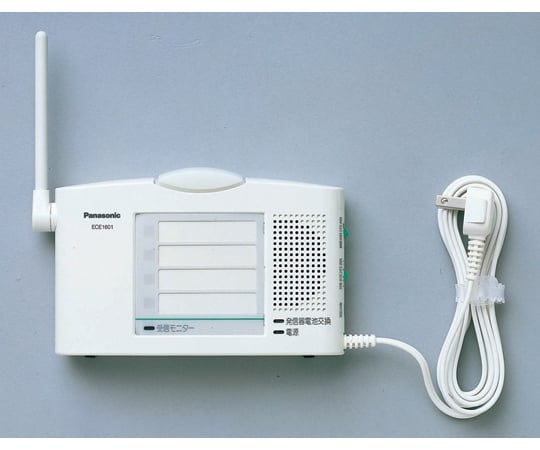 【期間限定!対象商品P2~20倍】 小電力型ワイヤレスコール卓上受信器(受信4表示付) ECE1601P 1個|福祉用具のバリューケア