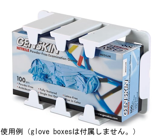 【期間限定!対象商品P2～20倍】 Modular Glove Box Holder White 1箱（3個入）　120258 1箱(3個入)