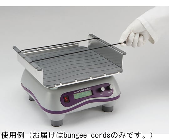 【SS制限事項 38万商いもの以上10%OFF】 Digital Orbital Shaker Replacement Bungee Cords Black 1箱（8個入） 120524 1箱(8個入)