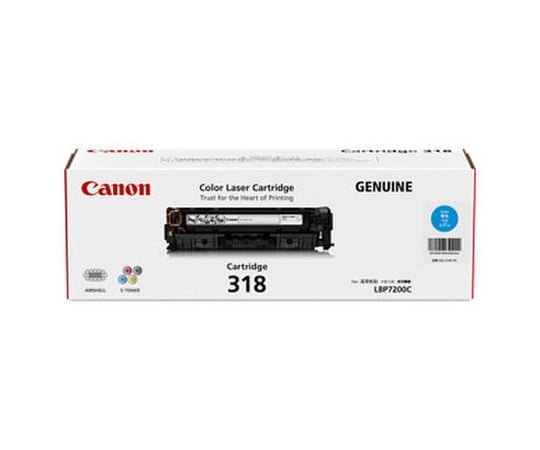 【期間限定!対象商品P2～20倍】 CANON　トナーカートリッジ318　シアン　2661B003　CRG-318CYN 1本