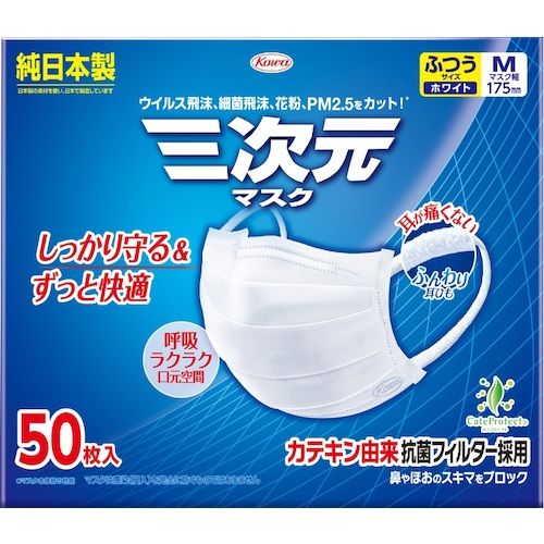 【期間限定!対象商品P2～20倍】 興和　三次元マスク　ふつうＭサイズ　ホワイト　５０枚入　1箱 (23260)