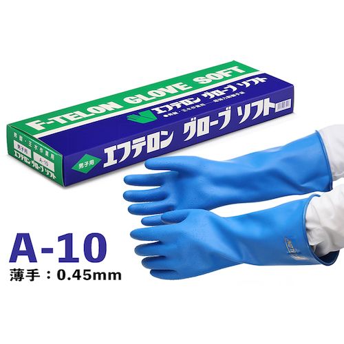 【期間限定!対象商品P2~20倍】 KOKUGO 超強力耐酸手袋 エフテロングローブ A-10 1双 (A10)