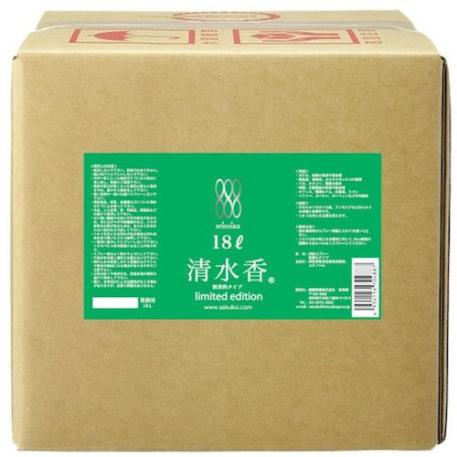 【期間限定!対象商品P2~20倍】 国際興業 清水香リミテッドエディション18L 無香料 1個 (493240)|福祉用具のバリューケア