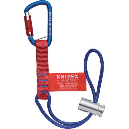 【期間限定!対象商品P2～20倍】 ＫＮＩＰＥＸ　落下防止アダプターループ（カラビナ付き）　1Ｓ (005013TBK)｜福祉用具のバリューケア