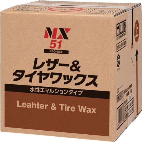 【期間限定!対象商品P2～20倍】 イチネンケミカルズ　レザー＆タイヤワックス　１８Ｌ　　1個 (000051)