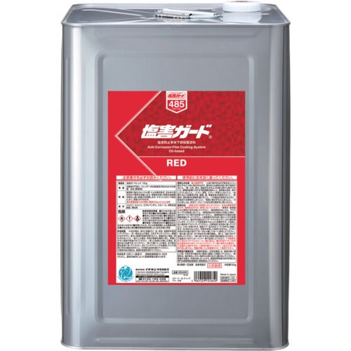 【SS制限事項 38万商いもの以上10%OFF】 イチネンケミカルズ 塩害かばい立て 赤いこと １５ｋｇ 1缶 (000485)