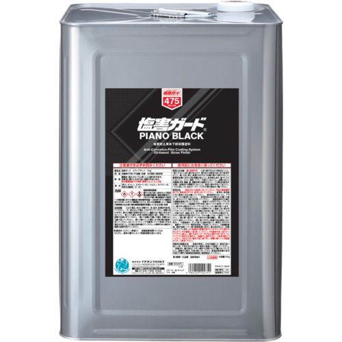 【期間限定!対象商品P2～20倍】 イチネンケミカルズ　塩害ガード　ピアノブラック　１５ｋｇ　1缶 (000475)