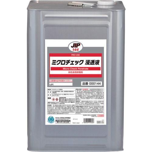 【SS押さえる 38万商いもの以上10%OFF】 イチネンケミカルズ ミクロ照合のしるし にじみ出る液 １８Ｌ 1缶 (000144)