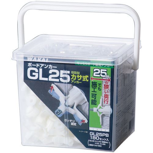 【期間限定!対象商品P2~20倍】 WAKAI ボードアンカーGL25 角BOX(180入) 1箱 (GL25PB)