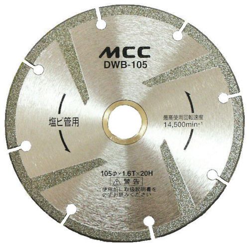 【期間限定!対象商品P2～20倍】 ＭＣＣ　ダイヤモンドホイール面取付　1枚 (DWB105)