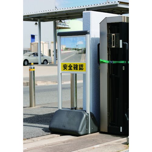 【期間限定!対象商品P2～20倍】 Ｋｏｍｙ　ＦＦスタンドミラー（右置き用）　1個 (F48SR)