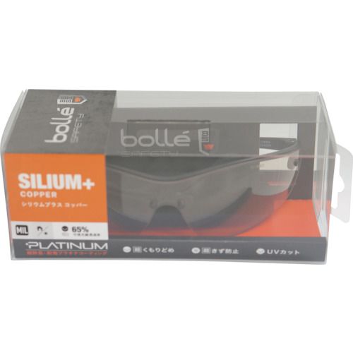 【期間限定!対象商品P2～20倍】 ｂｏｌｌｅ　ＳＩＬＩＵＭ＋　ＢＳＳＩマットブラック　コッパーレンズ　ブリスタパッケージ　1個 (PSSSILIC13BL)