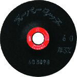 【期間限定!対象商品P2～20倍】 ＮＲＳ　研磨用フレキシブル砥石　スーパータッチ　１００×３×１５　＃１２０　20枚 (ST1003120)