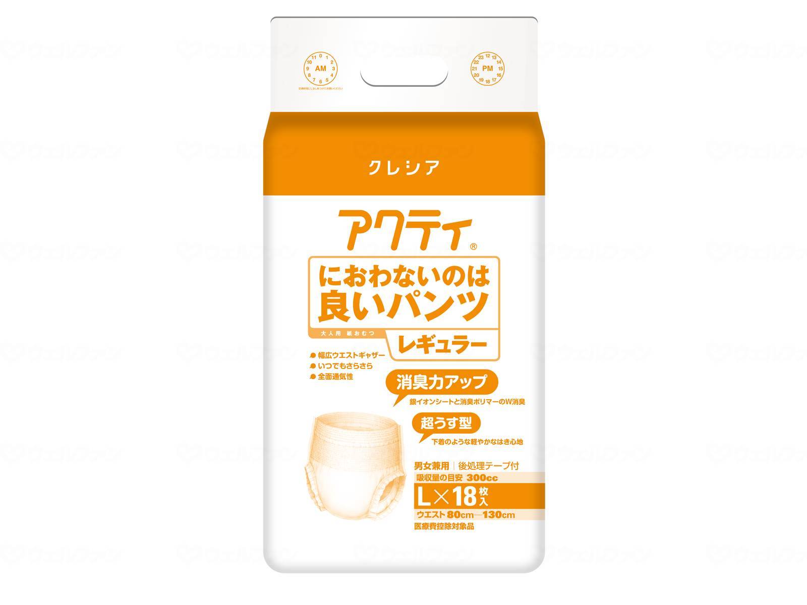 【期間限定!対象商品P2~20倍】 日本製紙クレシアGにおわないのは良いパンツレギュラー ケース L|福祉用具のバリューケア